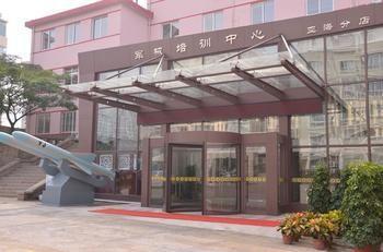 Qingdao Sea Training Center Hotel Екстер'єр фото